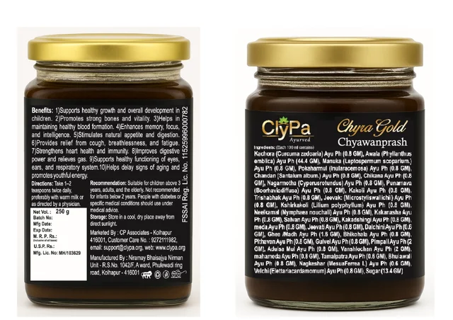ClyPa Chyra Gold Ayurvedic Chyawanprash – Ayurvedic Rejuvenation for Mind & Body - 250gm - 250gm