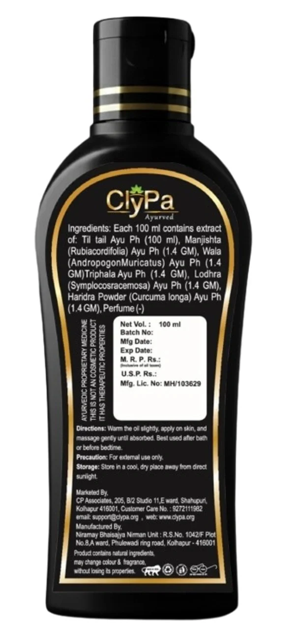ClyPa Skinbliss Wrinkle & Dark Spot Repair Oil - 100ml - 100ml