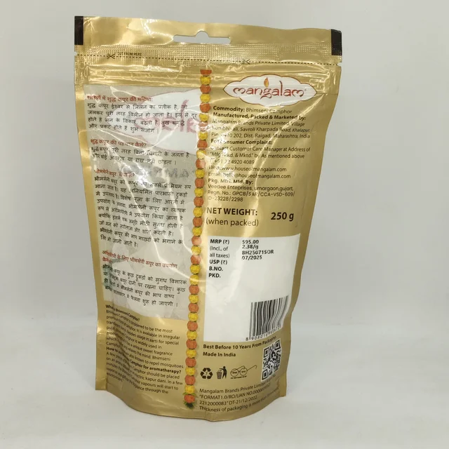 Bhimsen Camphor Flakes Pouch 250g