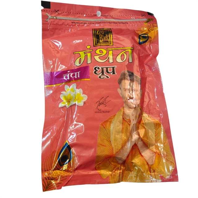 Manthan Champa Wet (Ghila) Dhoop 20 sticks