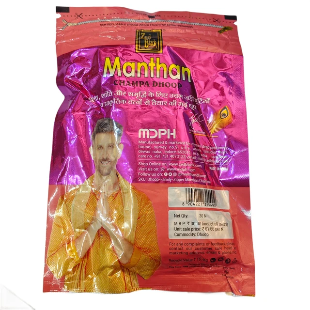 Manthan Champa Wet (Ghila) Dhoop 20 sticks