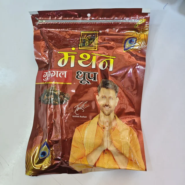 Manthan Gugal Wet (Ghila) Dhoop 20 sticks