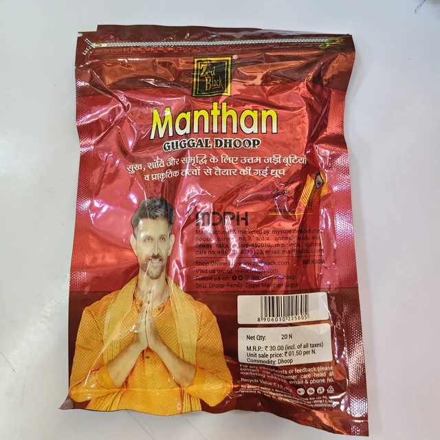 Manthan Gugal Wet (Ghila) Dhoop 20 sticks