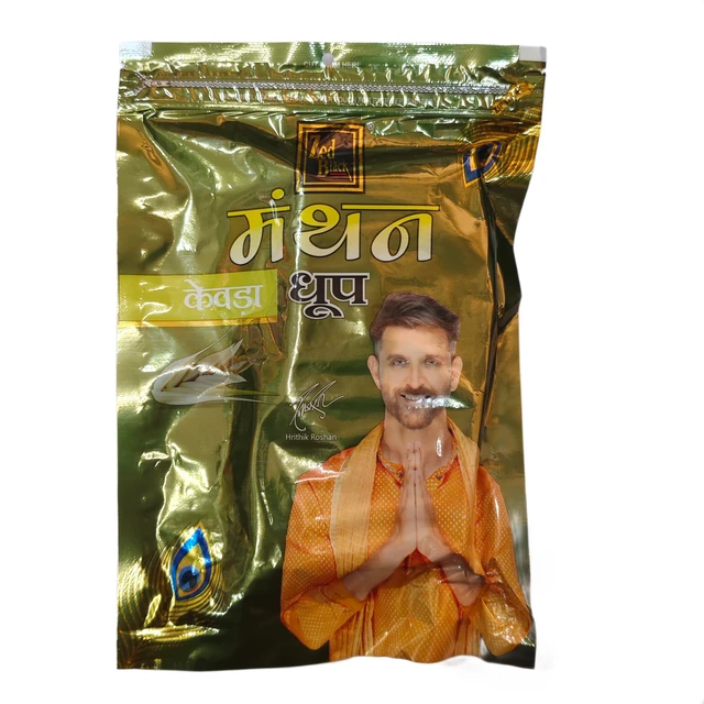 Manthan Kewda Wet (Ghila) Dhoop 20 sticks