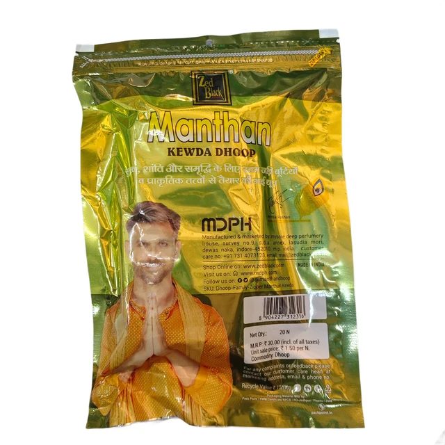 Manthan Kewda Wet (Ghila) Dhoop 20 sticks