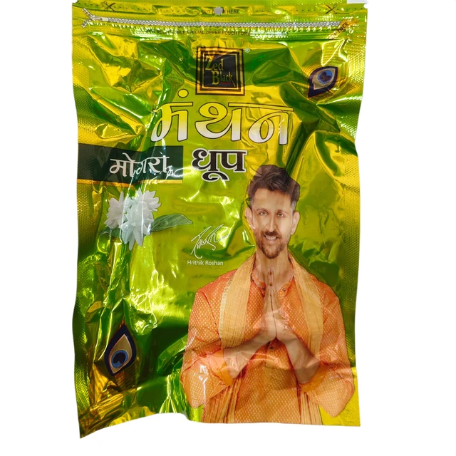 Manthan Mogra Wet (Ghila) Dhoop 20 sticks
