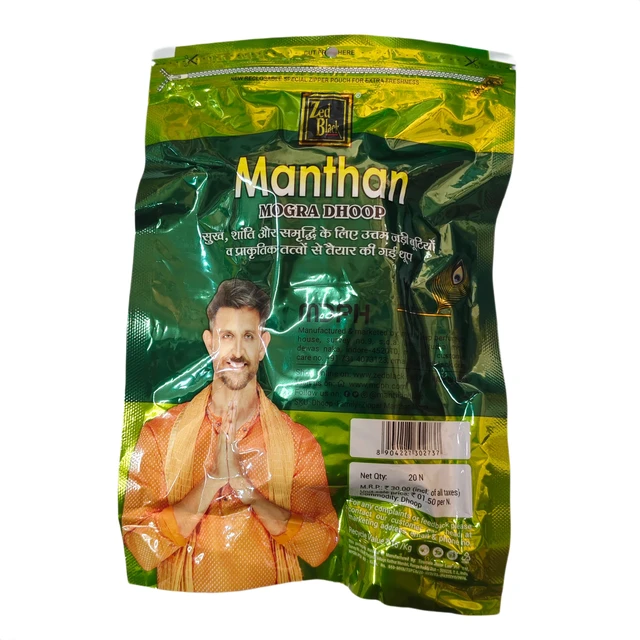 Manthan Mogra Wet (Ghila) Dhoop 20 sticks