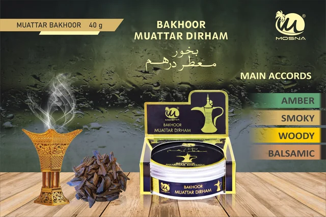 Dhiram Muattar Bakhoor