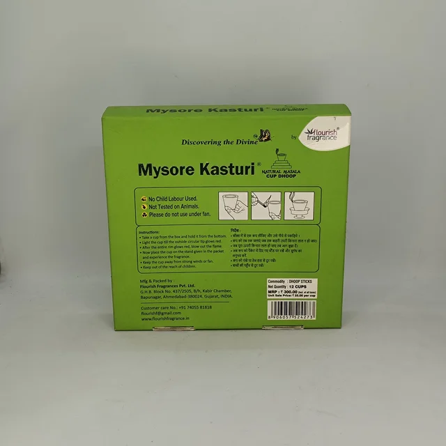 Mysore Kasturi Dhoop Cup 12pcs