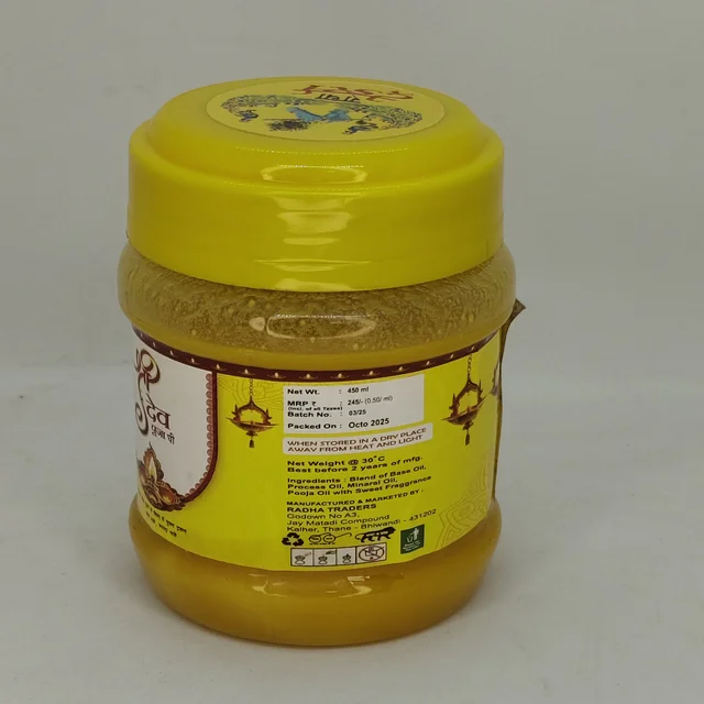 Shree Dev Pooja Ghee 500g