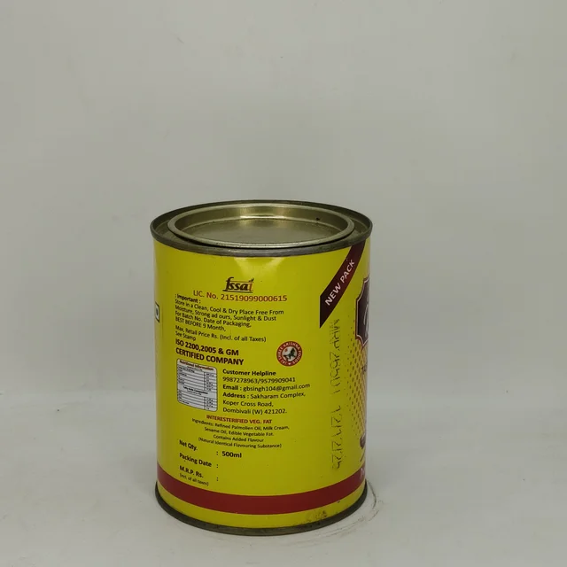 Shree Krishna Pooja Ghee 500g