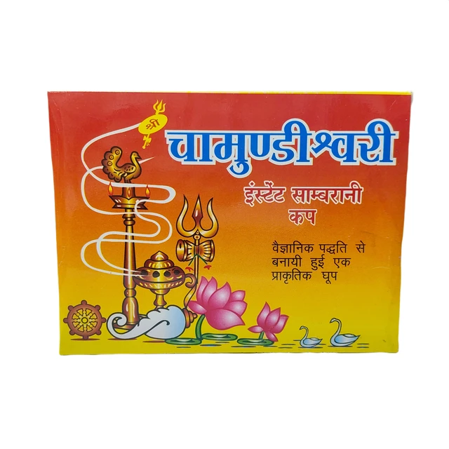 Sree Chamundeswari Cup 12pcs
