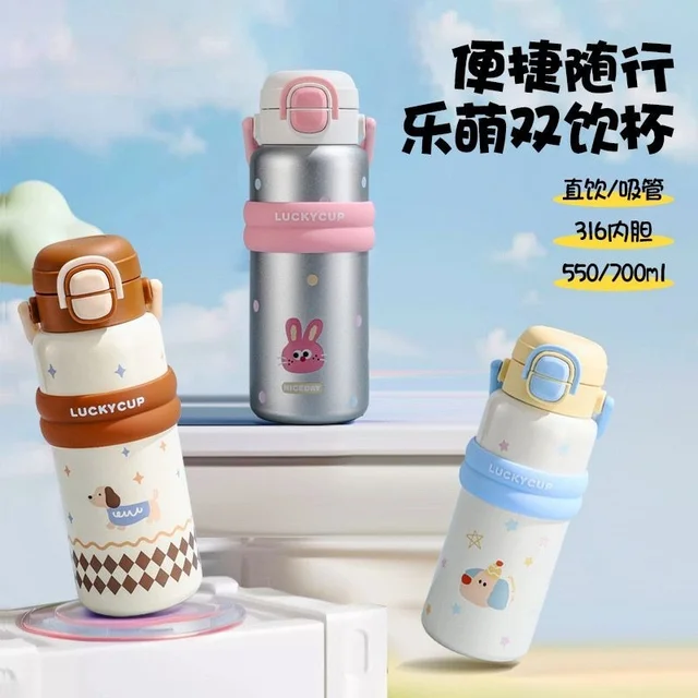Lucky Bottle