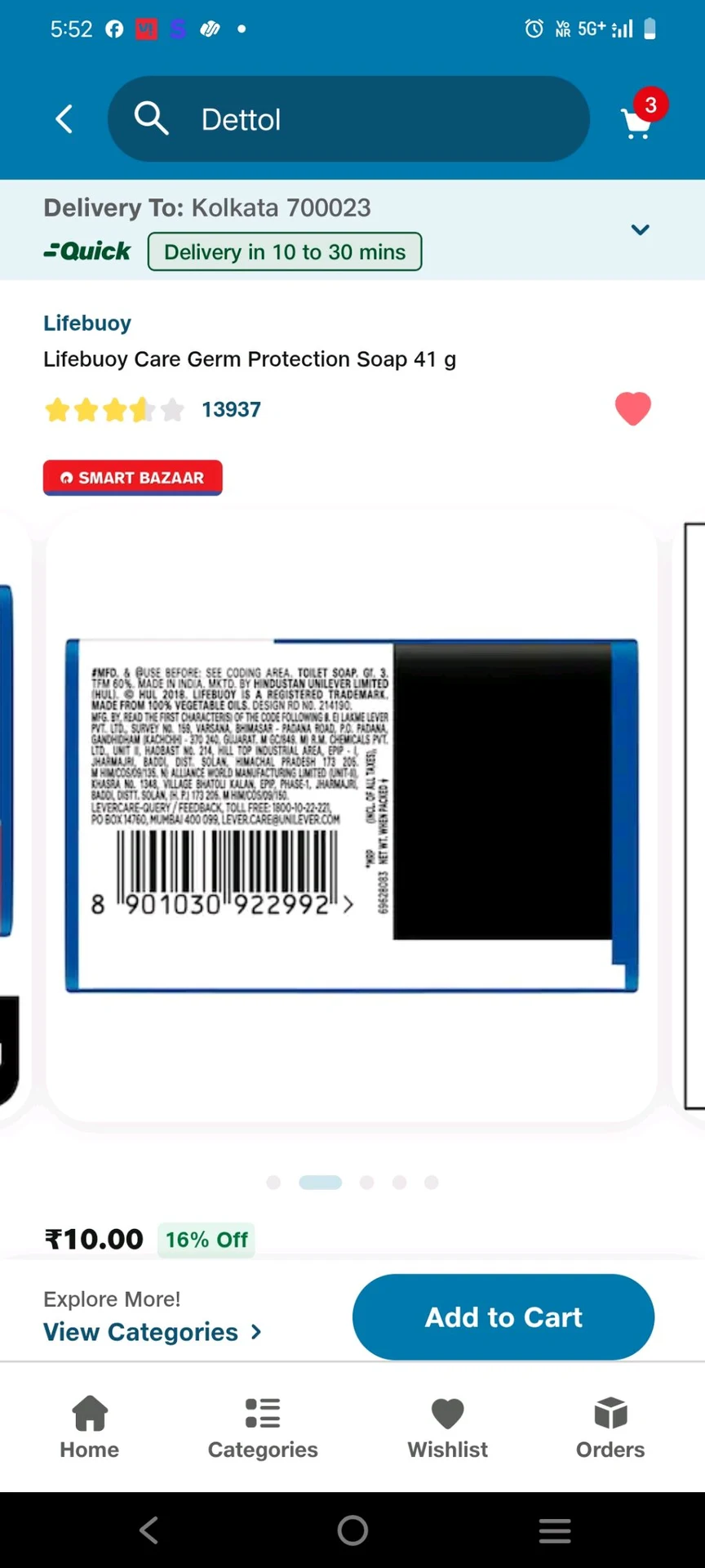 Product image 2