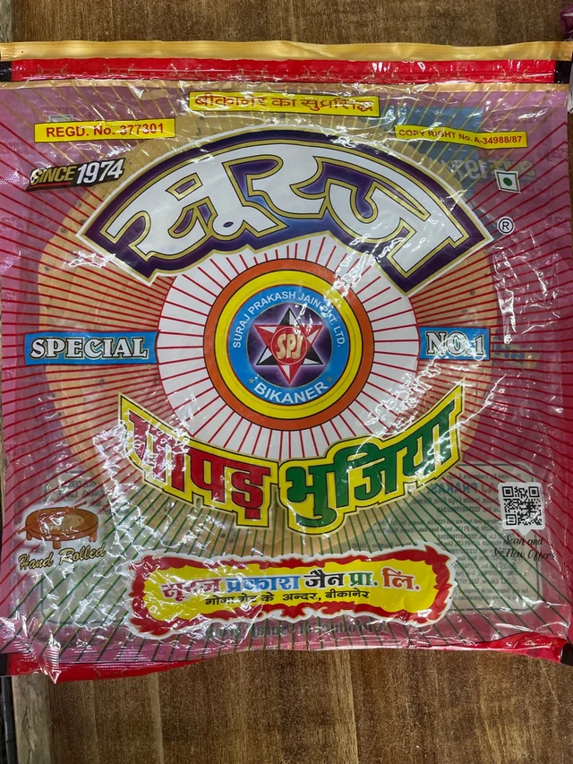 Suraj Papad