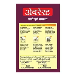 Everest Pani Puri Masala, 50 g