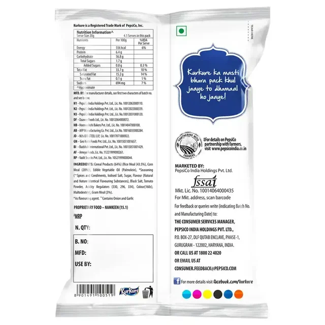 Kurkure Masala Munch - 75 g