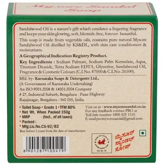 Mysore Sandal Soap - 150 g