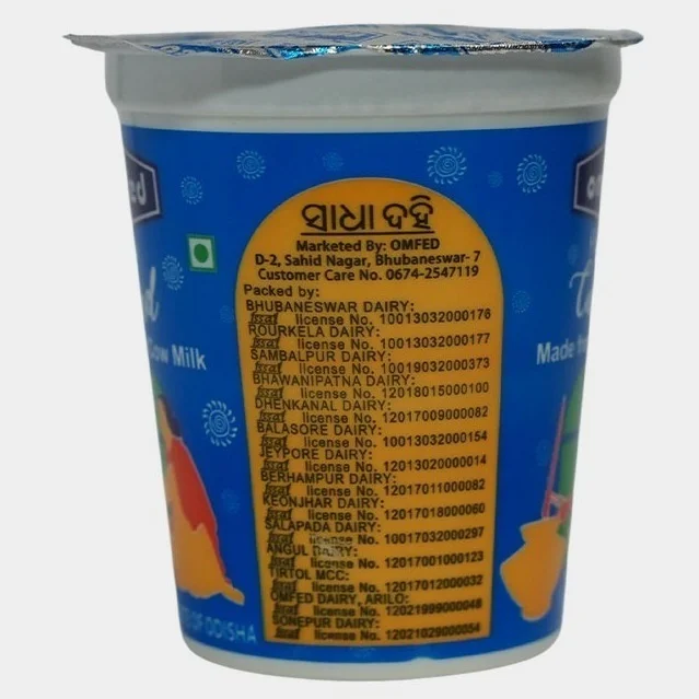 Plain Curd 400g - Cup, 400g