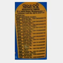 Plain Curd 400g - Cup, 400g