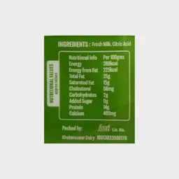 Omfed Paneer 1kg - 0, 1kg