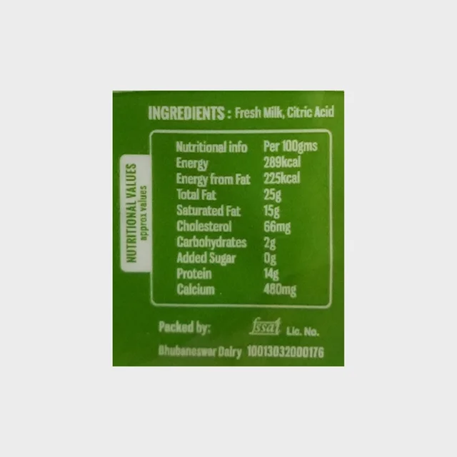 Omfed Paneer 1kg - 0, 1kg