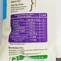Omfed Toned Milk 500ml - 500ml