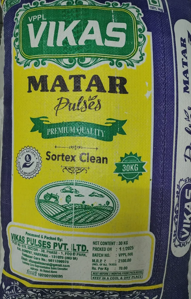 Balay Balay Matar Safed - 30Kg, Premium