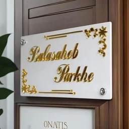 Acrylic Name Plate - Make Your Entryway Shine with Personalized Gold Lettering (6x12") - 12X6 Inch