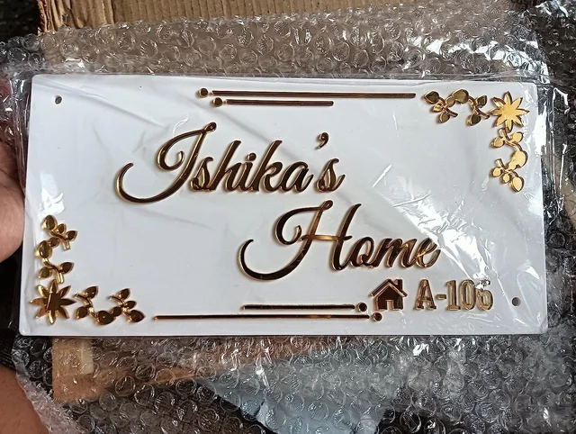 Acrylic Name Plate - Make Your Entryway Shine with Personalized Gold Lettering (6x12")