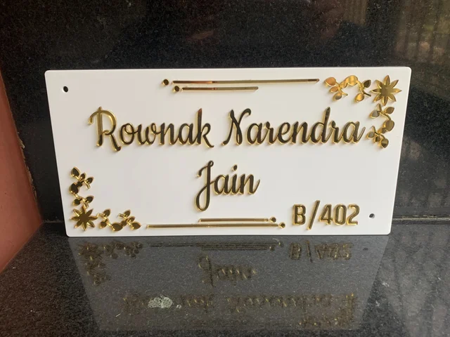 Acrylic Name Plate - Make Your Entryway Shine with Personalized Gold Lettering (6x12") - 12X6 Inch