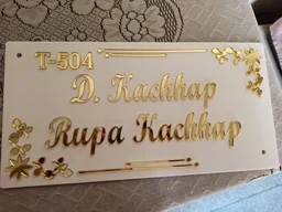Acrylic Name Plate - Make Your Entryway Shine with Personalized Gold Lettering (6x12") - 12X6 Inch