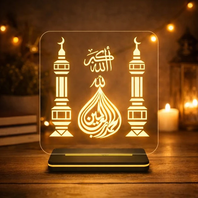 Islamic LED Table Lamp | Allah Muhammad Acrylic Table Lamp | Warm White Light 6 x 6 Inch Approx