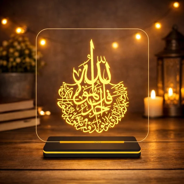 Islamic LED Table Lamp |Arabic Calligraphy Acrylic Table Lamp | Warm White Light 6 x 6 Inch Approx