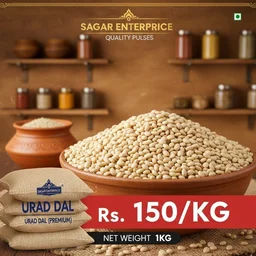 Premium Urad Dal (whole) / முழு உளுந்து (1 Kg) - 1kg