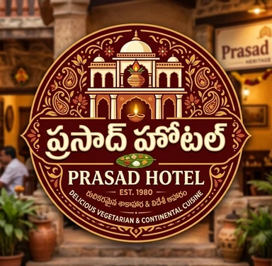 Prasad Hotel