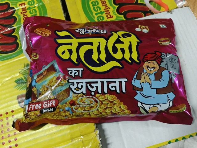 1/- Khajana 