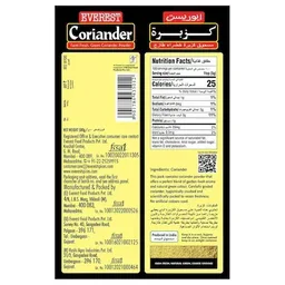 Everest Coriander Powder 500 g