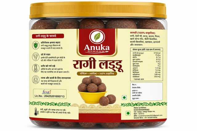 Anuka Ragi Laddu 500g | No Added Sugar | 100% Natural | Homemade Healthy Millet Laddoos