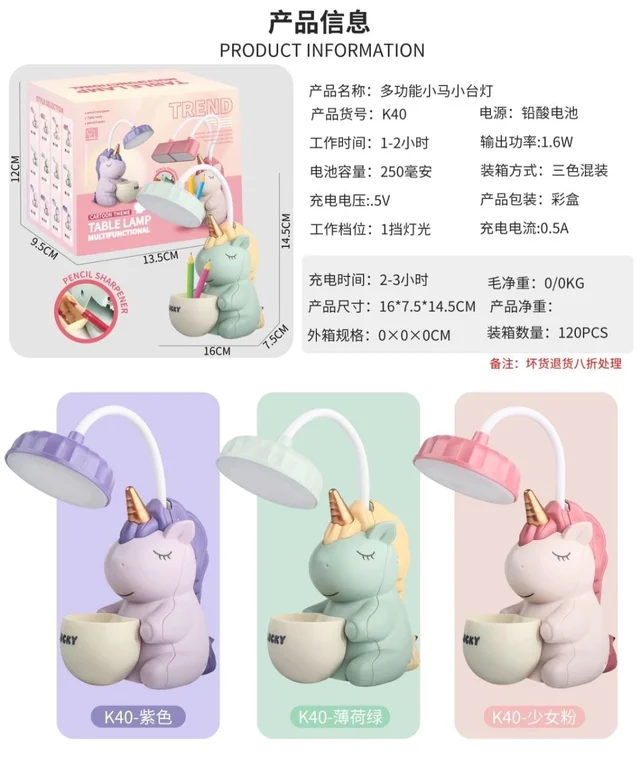 Unicorn lamp and pen stand and sharpener