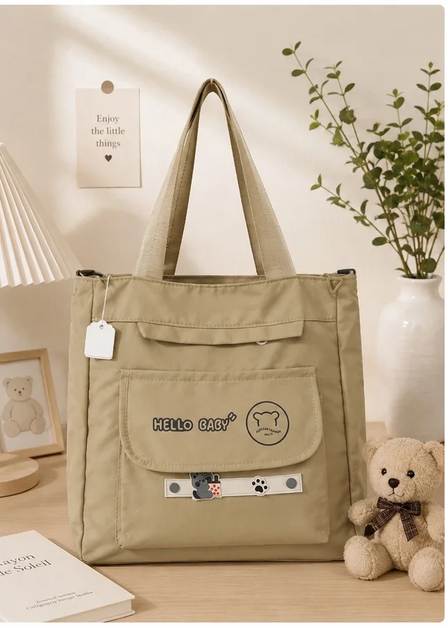 Beige Tote Bag
