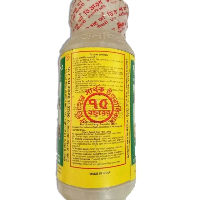 Odisha Palm Candy ( Tala Mishri )