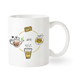 Large Tea Mug with funny design - 320 ML