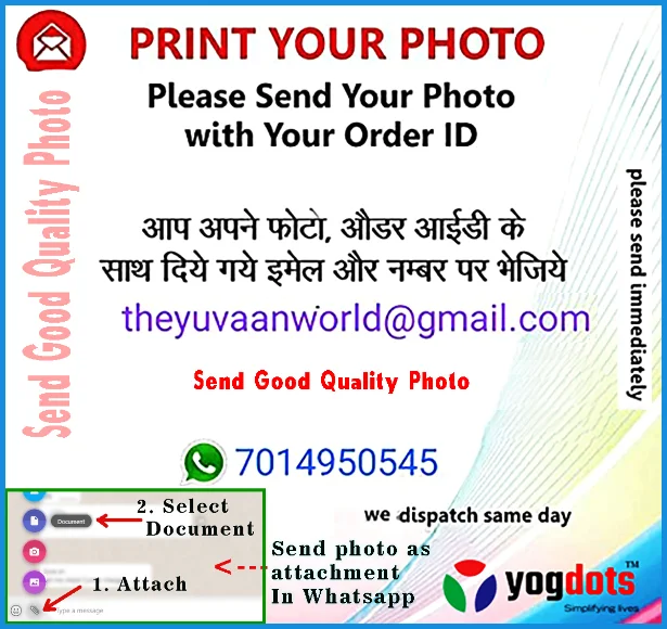 Color Photo Mug - 330 ML, Red