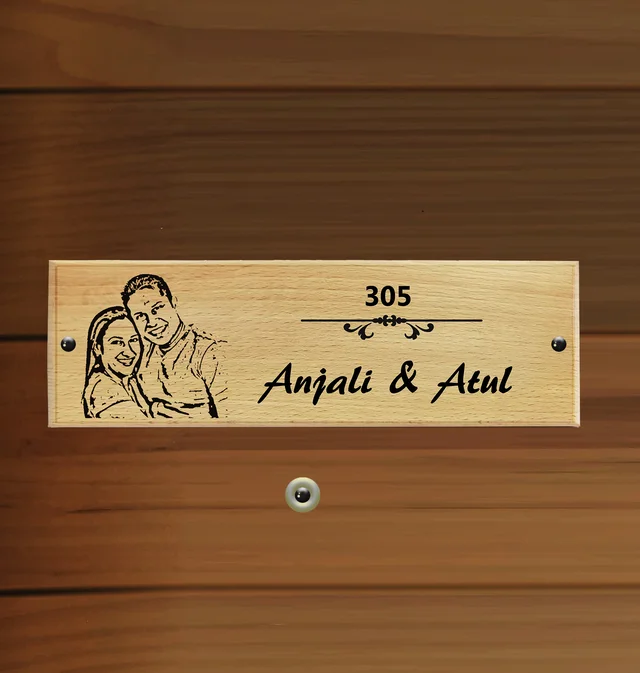 Personalized Laser Engraved Wooden Name Plate - 12x4 inch