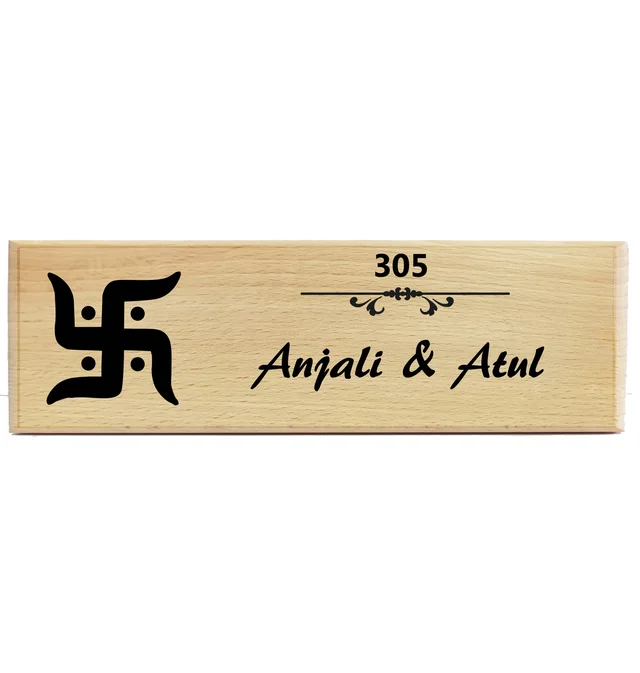 Personalized Laser Engraved Wooden Name Plate - 12x4 inch