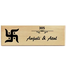 Personalized Laser Engraved Wooden Name Plate - 9x3 inch