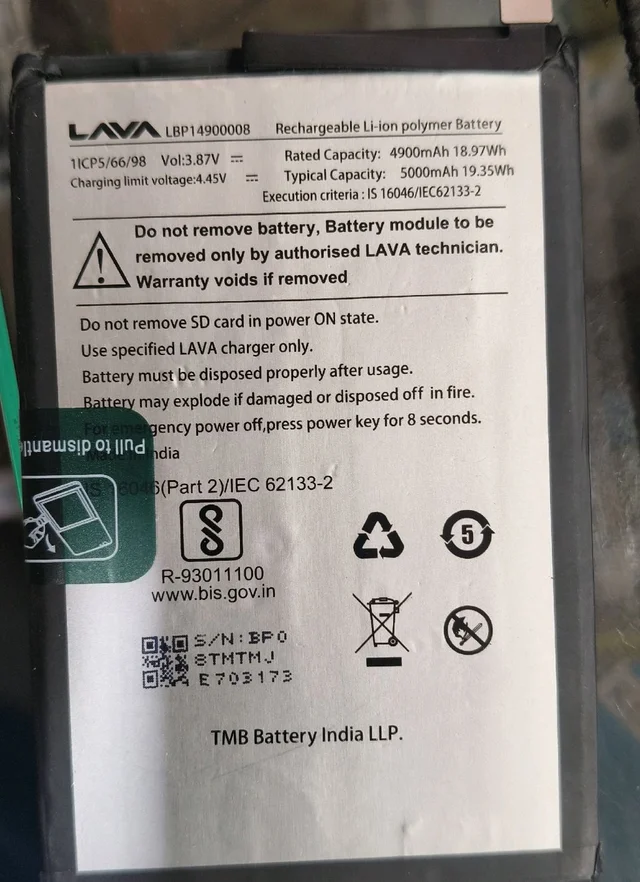 LBP14900008 SHARK 5G BATTERY 