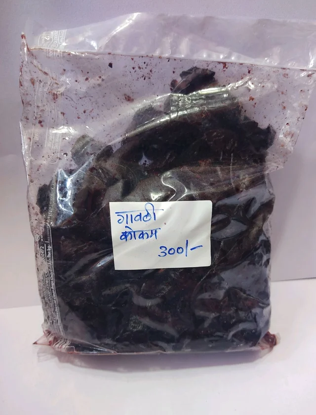 Kokum (Solaa) (कोकम - सोला)