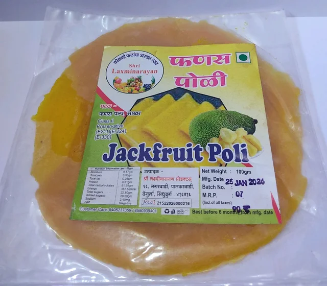 Fanas Poli (फणस पोळी)